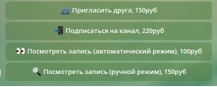 бот купец телеграм отзывы бот купец телеграм отзывы