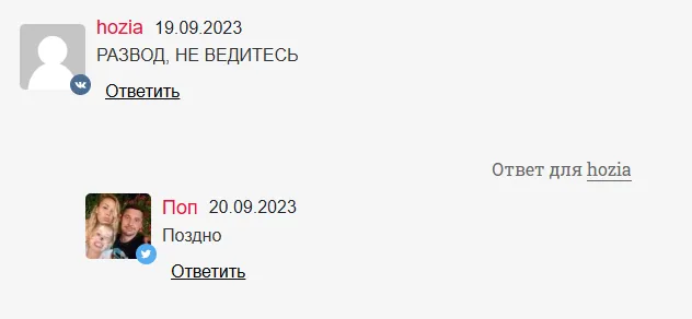 бот купец телеграм отзывы бот купец телеграм отзывы