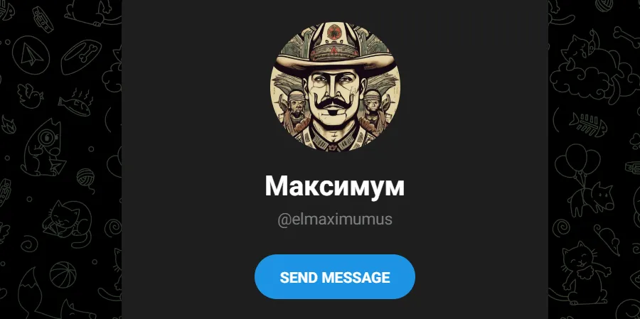elmaximumus elmaximumus