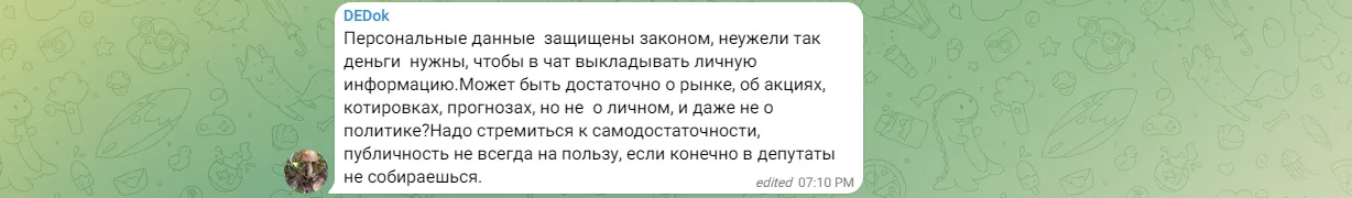 семенова ладимира семенова ладимира