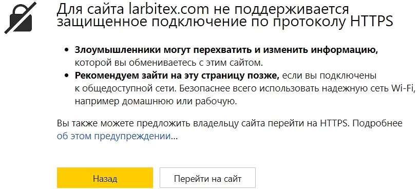 larbitex com отзывы