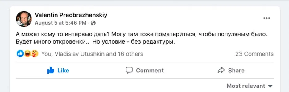 latoken com биржа