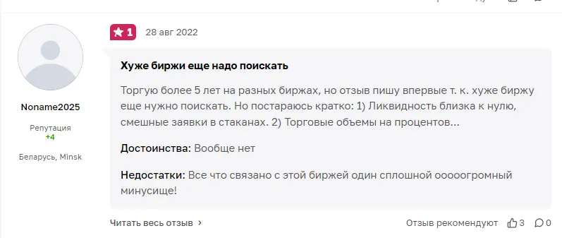 latoken валентин преображенский