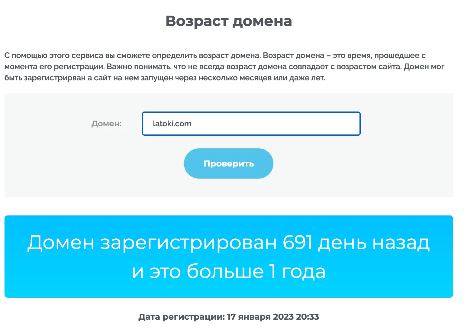 latoki обменник latoki обменник