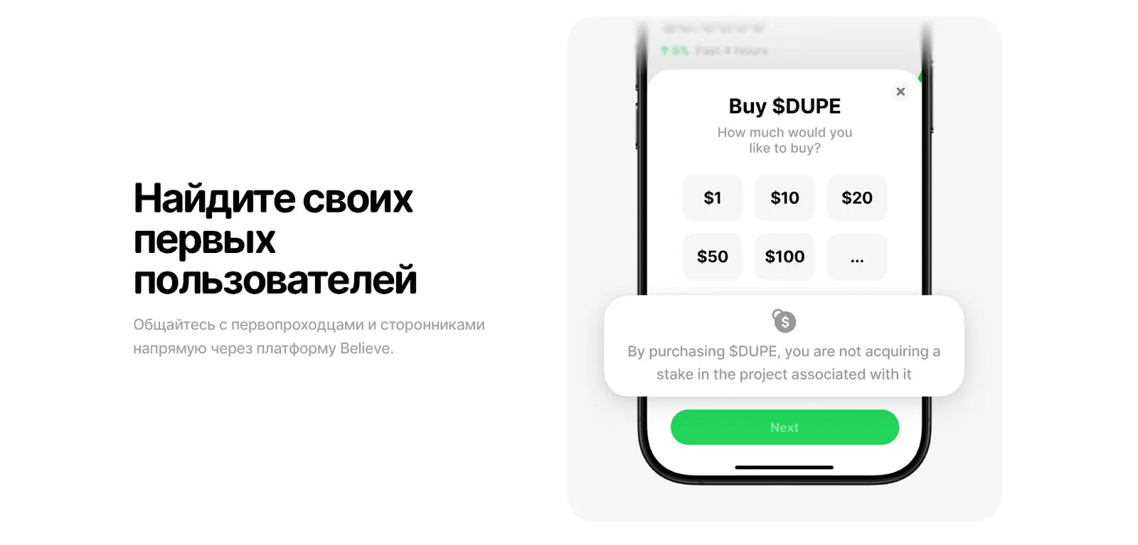 launch coin капитализация