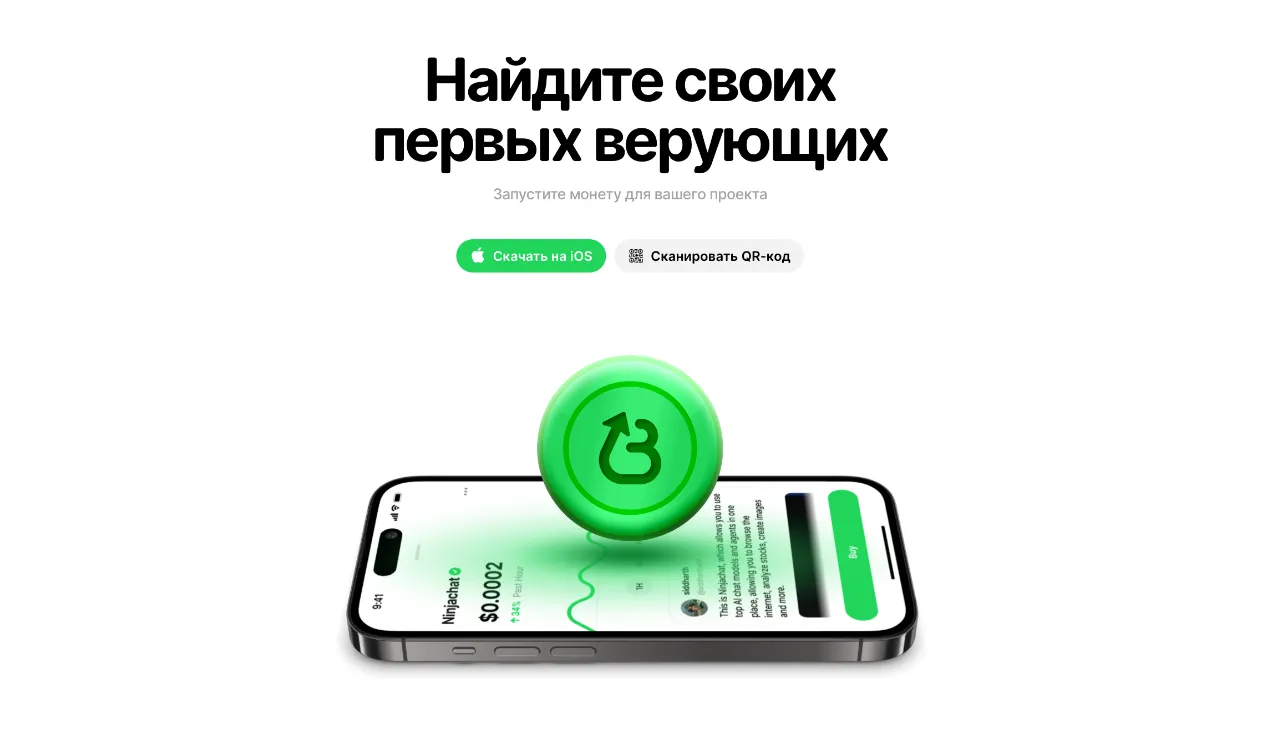 launchcoin крипта обзор