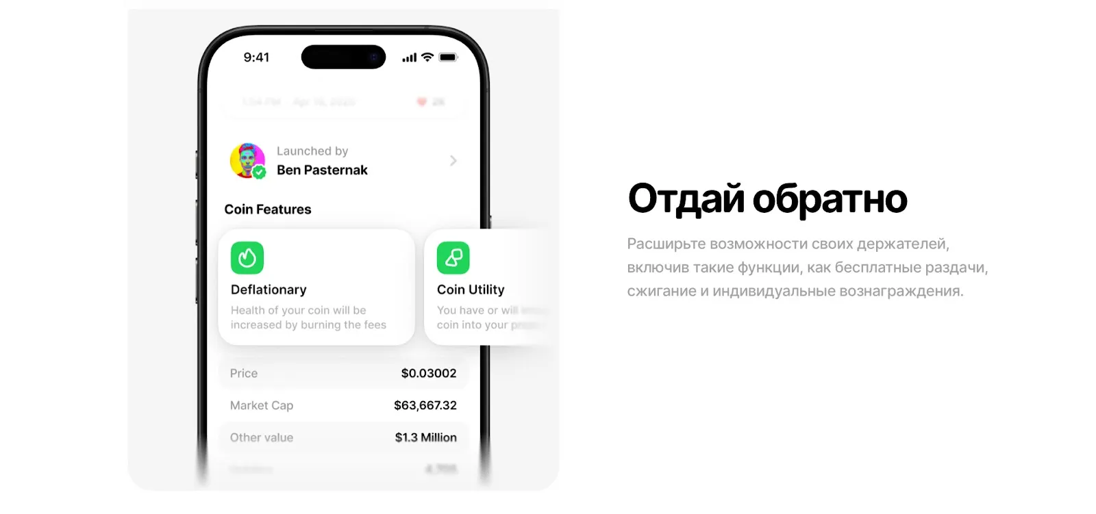 лаунчкоин монета обзор