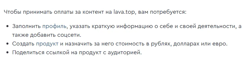 Лава Топ прием платежей зарубежных Лава Топ прием платежей зарубежных