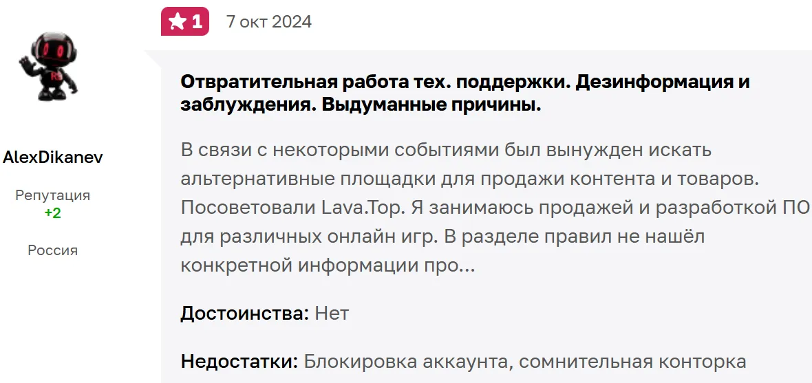 Лаватоп комиссия курс Лаватоп комиссия курс