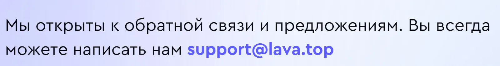 приложение App Lava Top это приложение App Lava Top это
