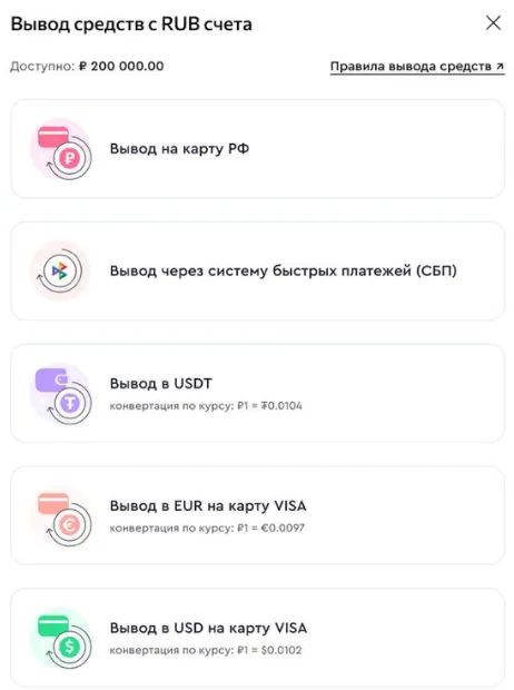 телеграмм Lavatop ru отзывы телеграмм Lavatop ru отзывы