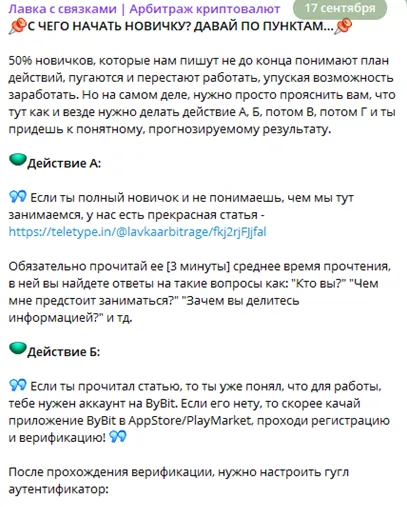 Ваня Дранищев