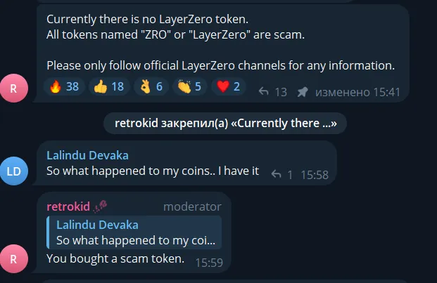 layerzero токен layerzero токен