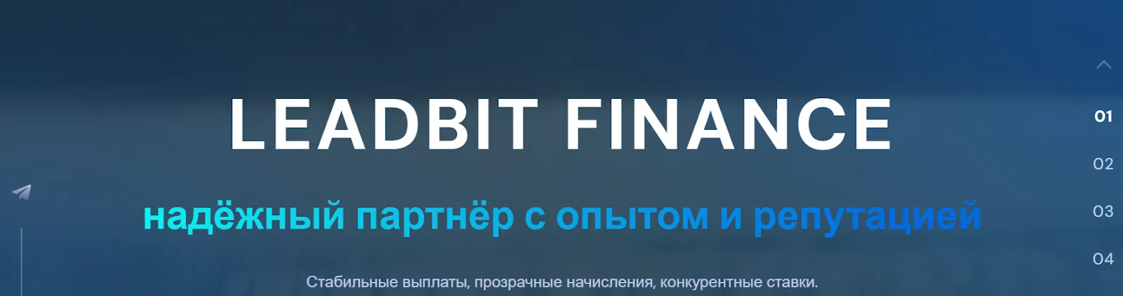 leadbit finance leadbit finance