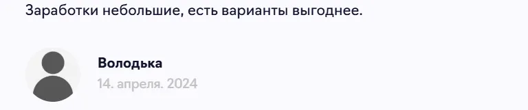 leadbit finance отзывы leadbit finance отзывы