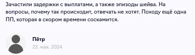 LFLteam LFLteam