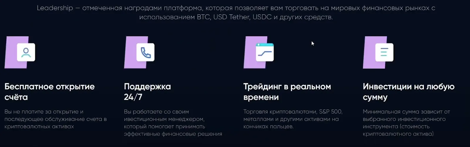 leadership business digital