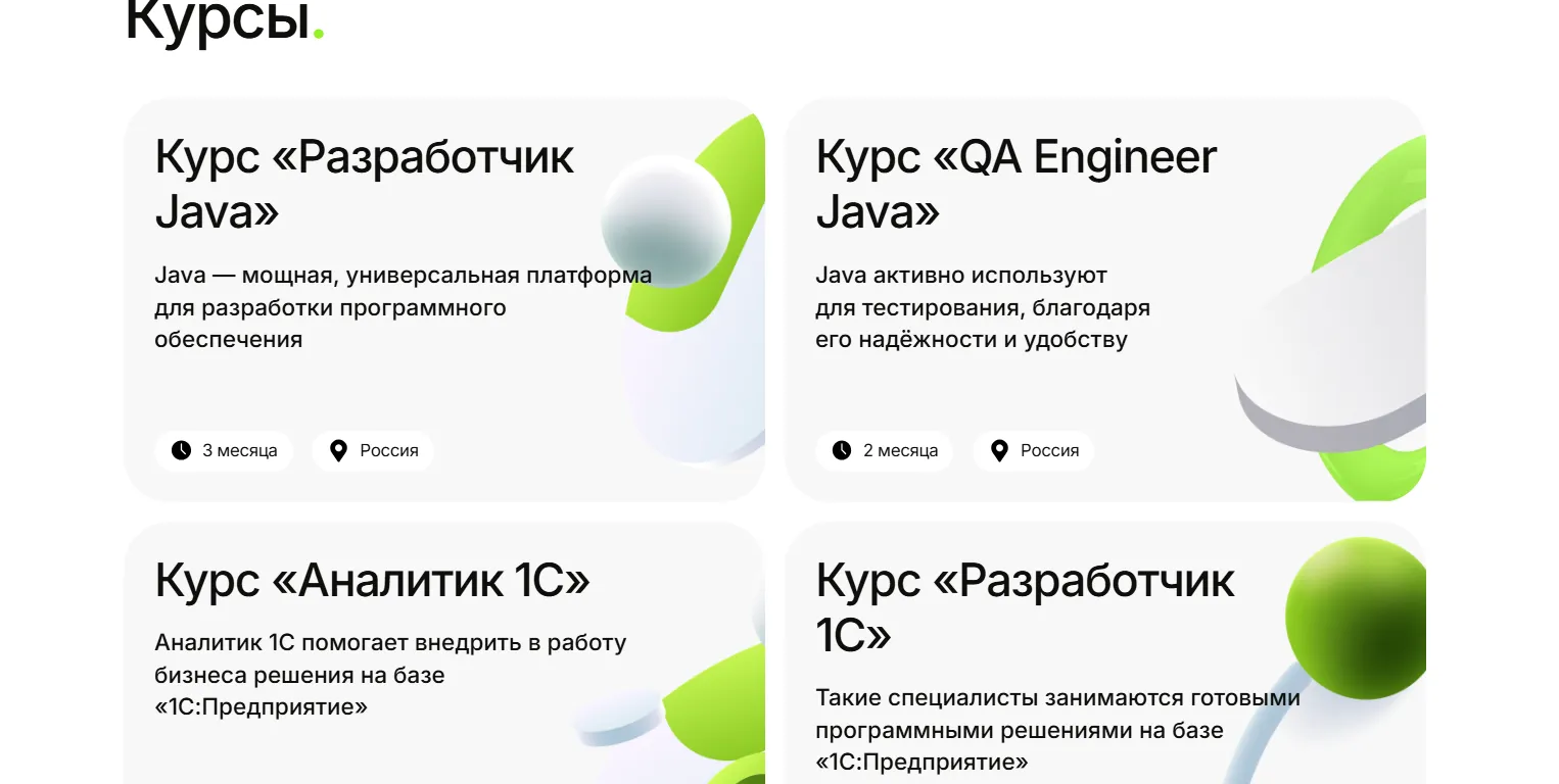 aston курсы aston курсы