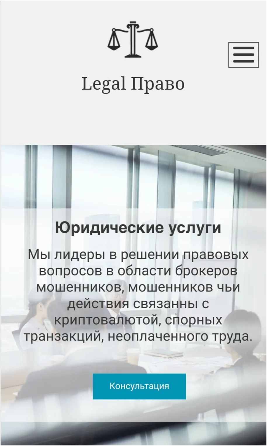 legal pravo legal pravo