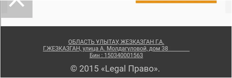 legal pravo отзывы legal pravo отзывы