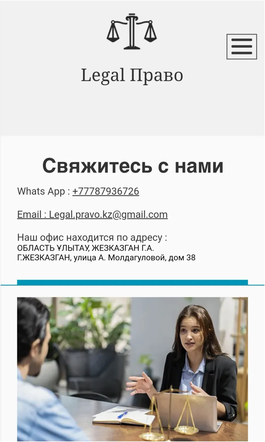 легал право отзывы легал право отзывы