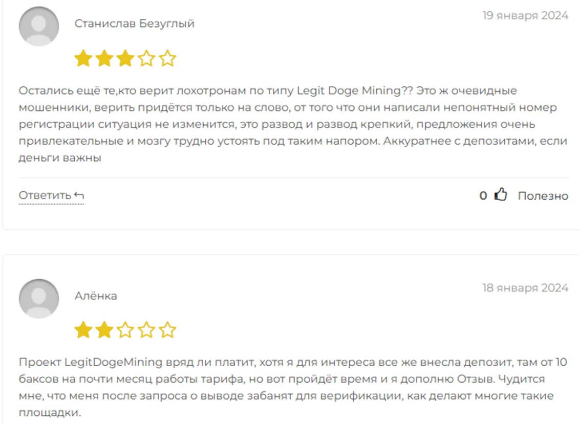 LegitDogeMining777 LegitDogeMining777