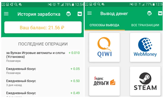 легкие деньги мобильный заработок легкие деньги мобильный заработок