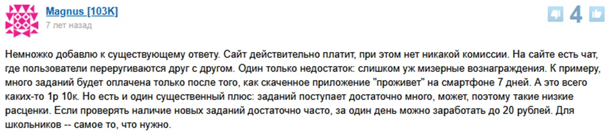 лёгкие деньги игра лёгкие деньги игра