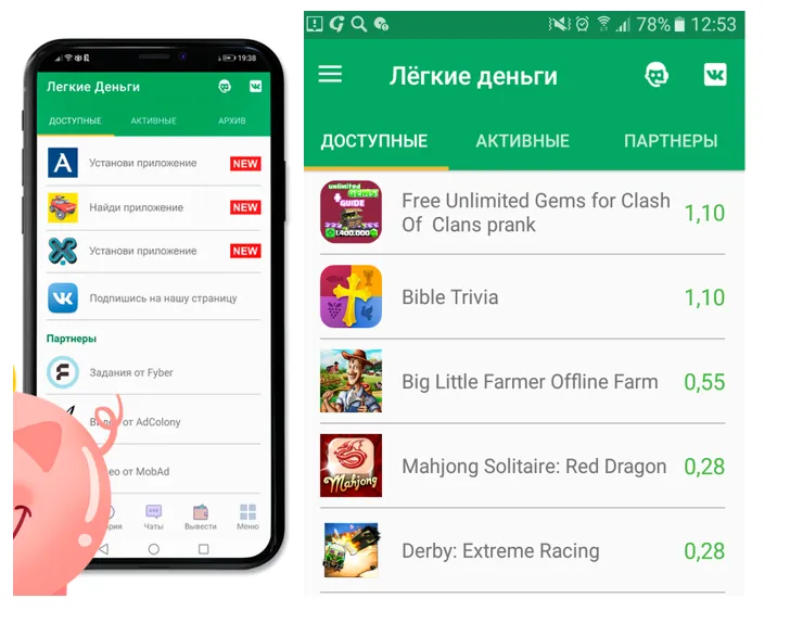 лёгкие деньги заработок лёгкие деньги заработок