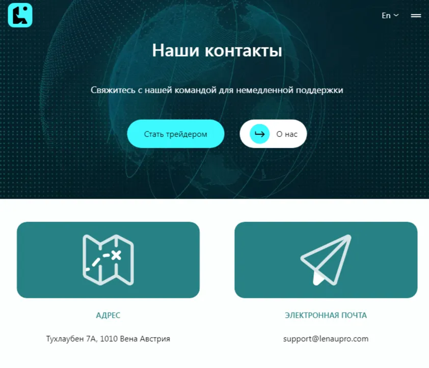 ленаупро ленаупро
