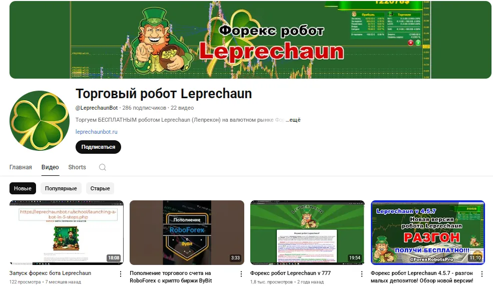 Leprechaun Bot Leprechaun Bot