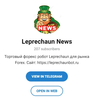 лепрекон бот лепрекон бот