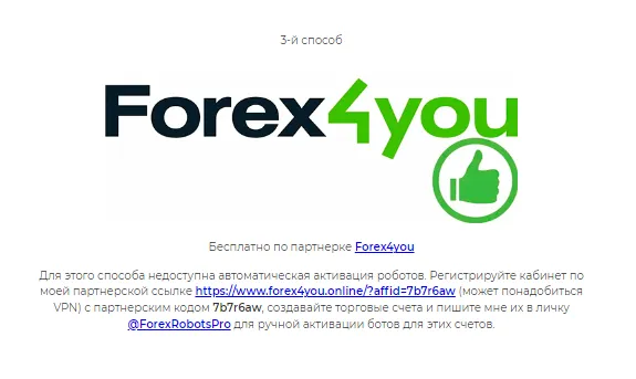 робот лепрекон робот лепрекон