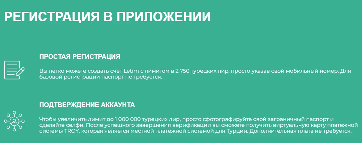 летим отзывы летим отзывы