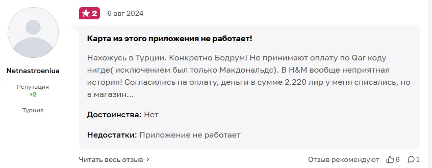 про сервис letim отзывы про сервис letim отзывы