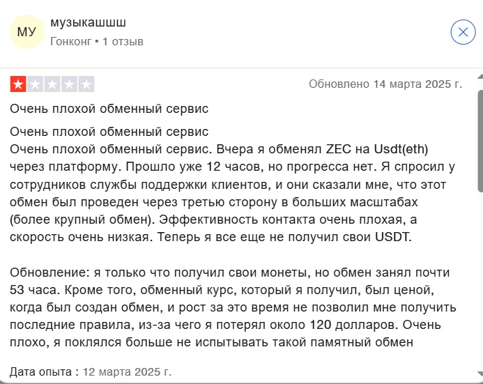 летс иксченч летс иксченч