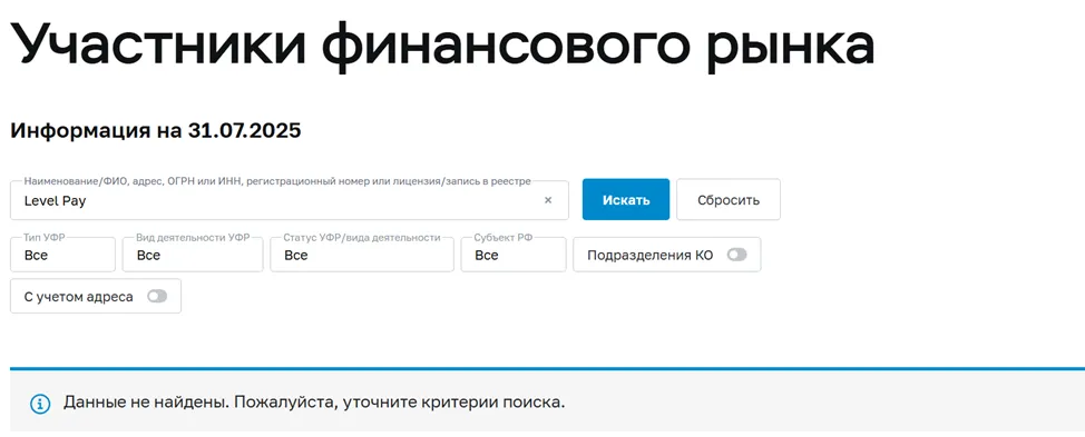 Levelpay Levelpay