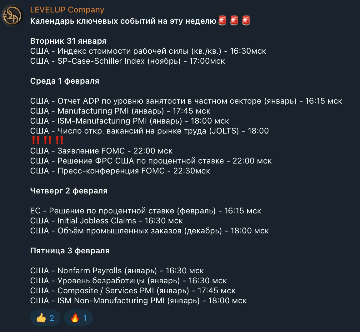 level up company отзывы level up company отзывы