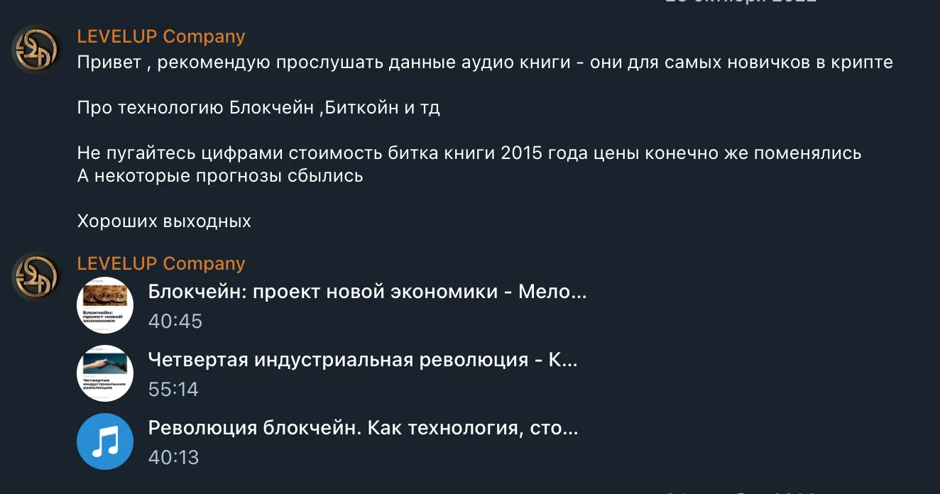 levelup company levelup company