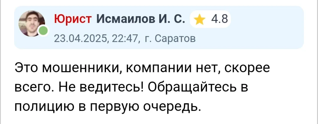 LFGAdvice LFGAdvice