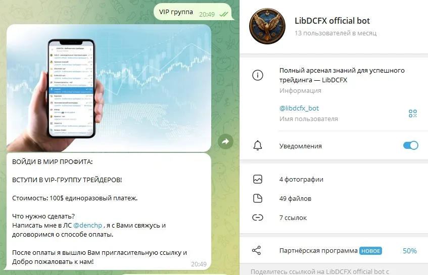 LibDCFX official LibDCFX official