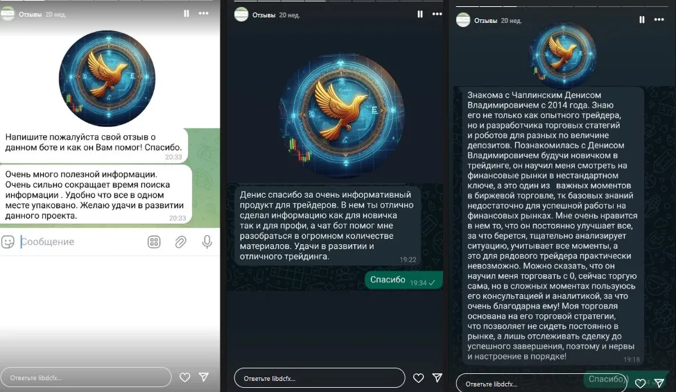 LibDCFX official bot LibDCFX official bot