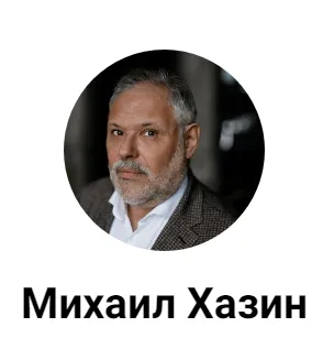 Личная Финансовая Безопасность в Эпоху Трампа Сбережения и Инвестиции — отзывы и рейтинг