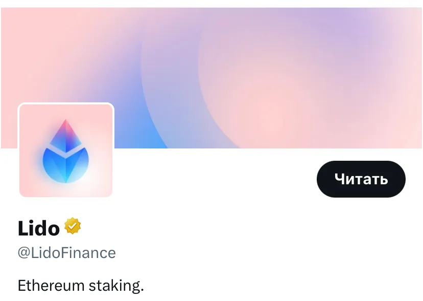 монета ldo монета ldo