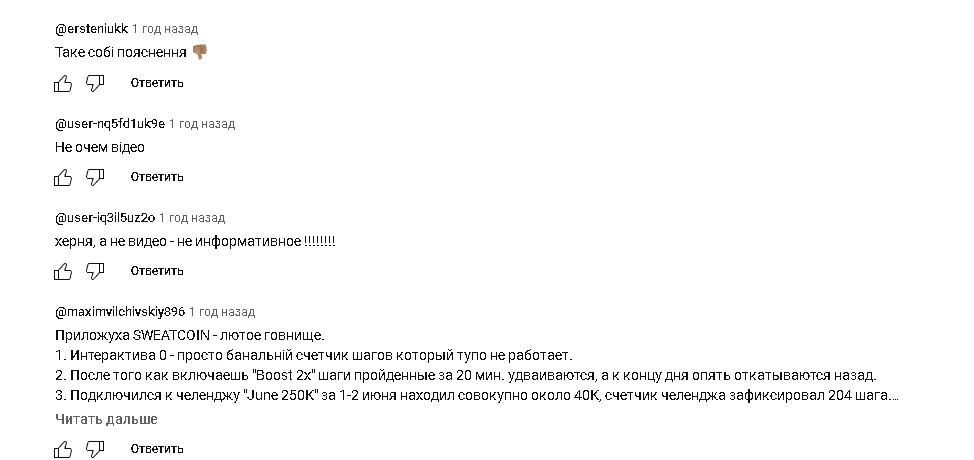 проект yurashinvest отзывы
