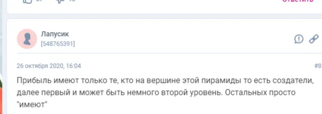life is good телеграмм