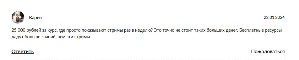 линмас трейд ченнел