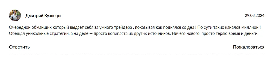 linmath trade channel public