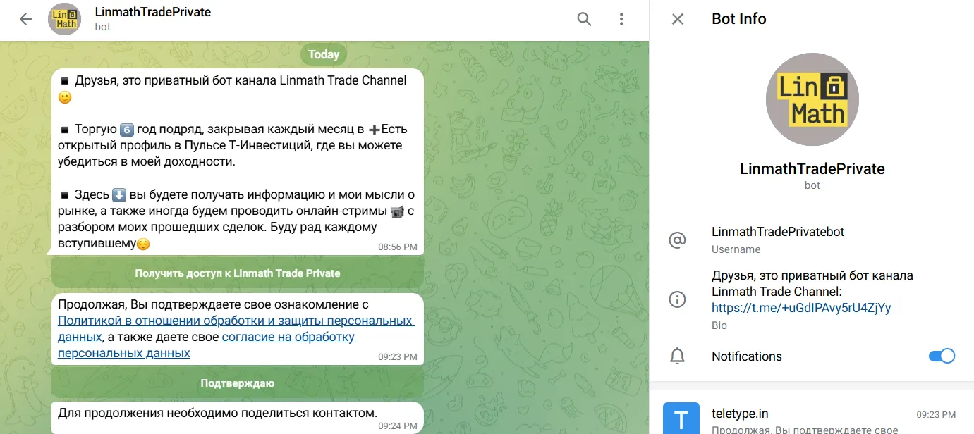 linmath trade channel telegram