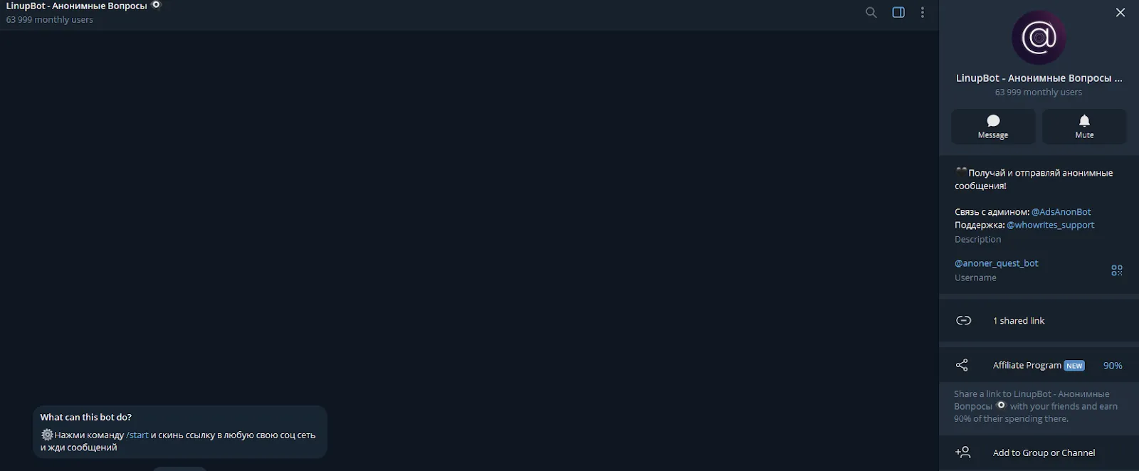 linup bot linup bot
